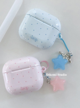 韩国ins小众少女心奶粉色波点星星挂件菲林耳机套适用airpods4/3无线蓝牙耳机套苹果airpods pro2/3硬保护壳