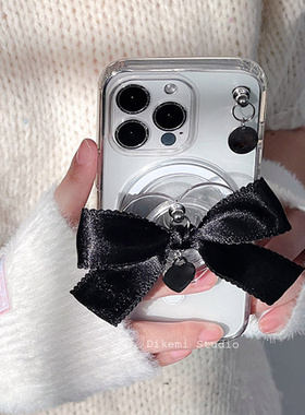 韩国ins小众甜美时尚黑色丝带magsafe手机壳磁吸支架适用于iPhone16pro/15promax苹果17pro/13/14手机保护套