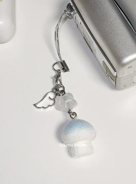 韩国ins古早风可爱蓝色蘑菇钥匙扣包包airpods手机挂件卡册挂饰品