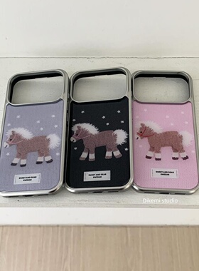 韩系ins小众Y2K可爱针织纹小马印花手机壳适用iphone17promax苹果16promax/13/12/14全包15pro手机保护套