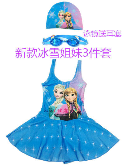 Maillot de bain fille      - Ref 2547228 Image 5