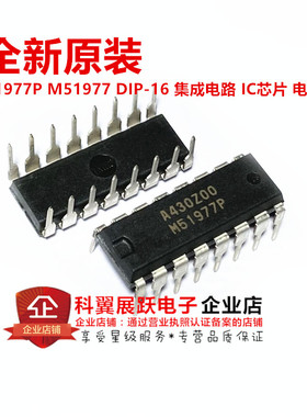 M51977P 直插DIP-16 电源控制电路 全新原装