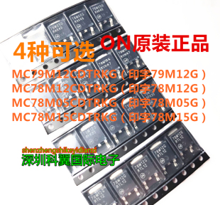 原装 78M05  78M15G 78M12G 79M12G 79M15G 贴片TO252线性稳压器