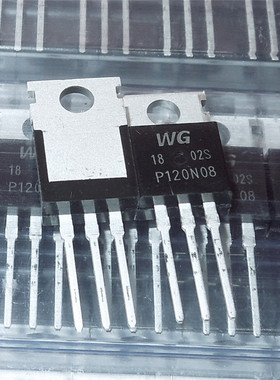 P120N08  WGP120N08 直插TO-220 120A 80V 全新原装场效应管