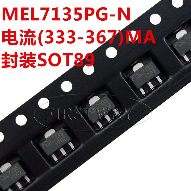 L7135  AMC7135PKFAT 大功率 LED驱动芯片 贴片SOT89 MEL7135PG