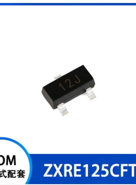 ZXRE125CFTA 丝印 12J 电压基准IC 贴片SOT-23 全新