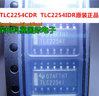 TLC2254C TLC2254CDR 原装正品TLC2254I TLC2254IDR贴片SOP-14