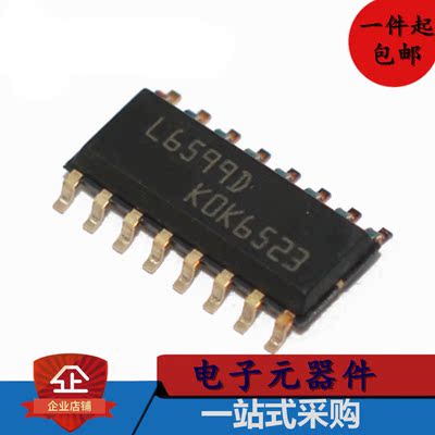 L6599D L6599DTR液晶电源驱动IC 贴片SOP-16 原装正品 / 散新测试
