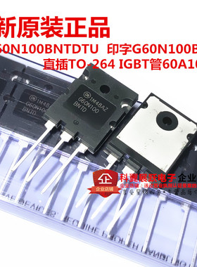 FGL60N100BNTDTU 印字G60N100BNTD 直插TO-264 IGBT管60A 1000V