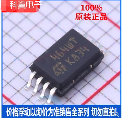 存储器芯片EEPROM全新原装