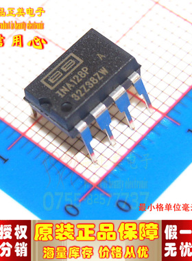 INA128PA 全新进口原装 仪器仪表运放芯片 直插DIP-8  INA128PAG4