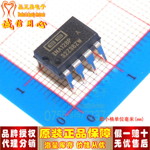 INA128PA 全新进口原装 仪器仪表运放芯片 直插DIP-8  INA128PAG4