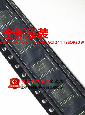74ACT244MTCX 74ACT244MTC ACT244 TSSOP20 逻辑IC 全新原装正品