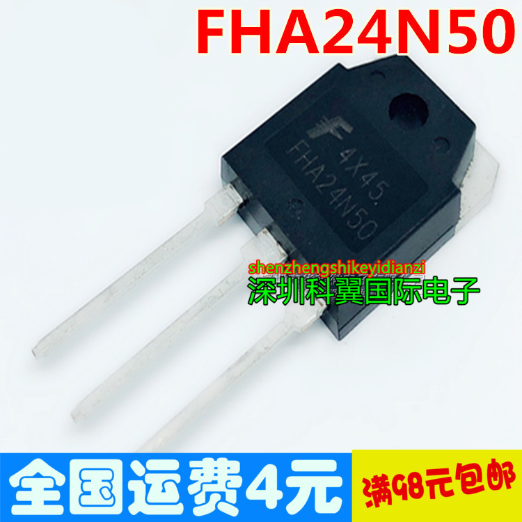 FHA24N50场效应管24N50 24A 500V三极管TO-3P 全新原装