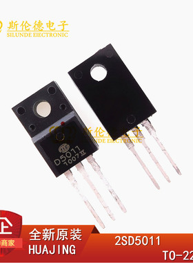 DD5011 D5011 2SD5011 TO-220F 彩电高反压管