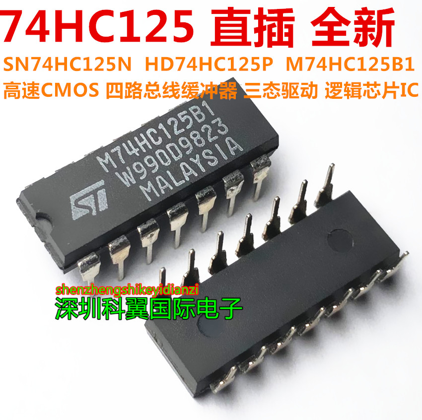 74HC125 SN74HC125N HD74HC125P M74HC125B1 直插DIP-14 原装