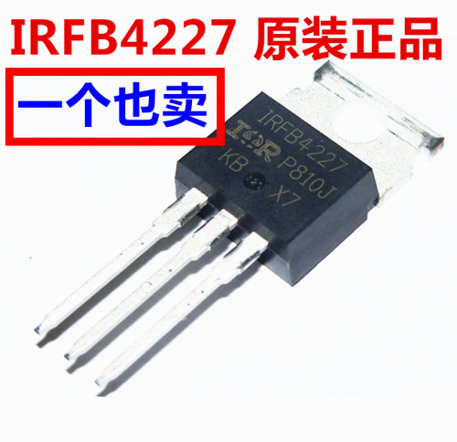IRFB4227  IRFB4227PBF 直插TO-220 N沟道 200V/65A MOS场效应管