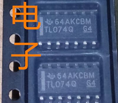 TL074QDREP TL074Q 运算放大器芯片IC 贴片SOP-14 全新原装