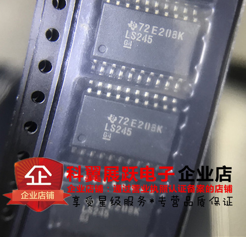 SN74LS245DWR宽体SOP207.2mm