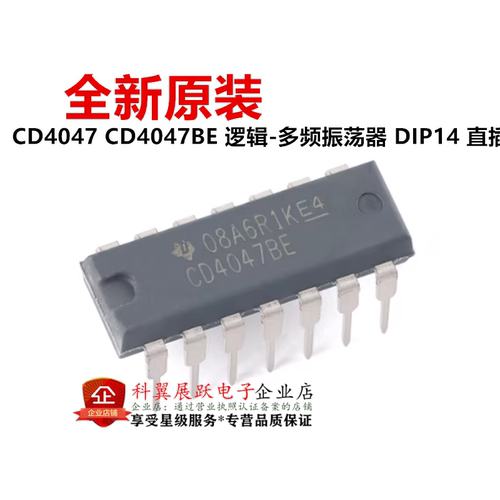 CD4047BE直插逻辑-多频振荡器