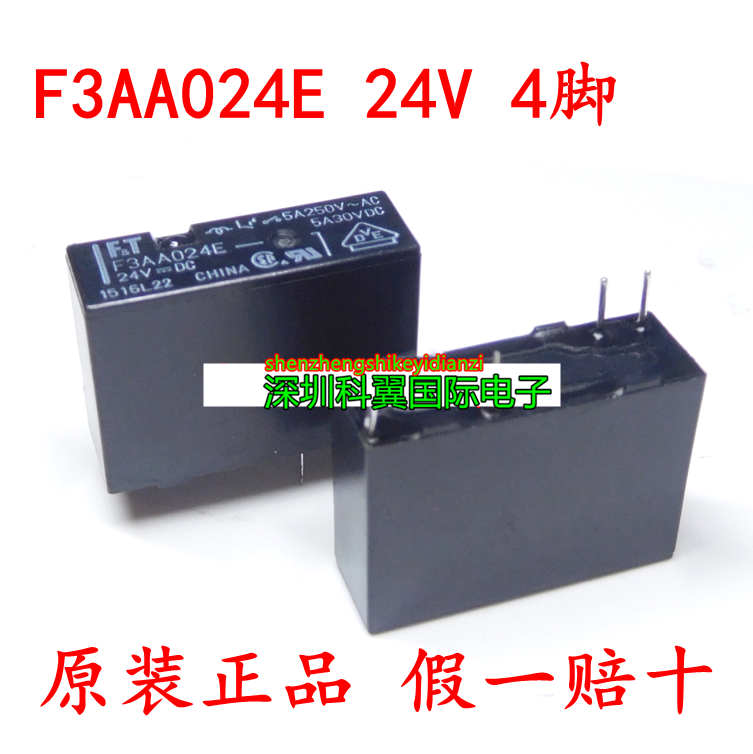 全新原装继电器 F3AA024E 24V DC24V 3A5A 4脚 F3AA024E 一常开