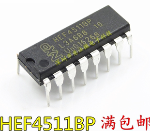 4511直插DIP16 HEF4511BP CD4511BE  HCF4511锁存解码器驱动芯片