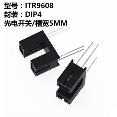ITR9608  ITR-9608 直插DIP-4 槽型光耦/光电开关 全新原装正品