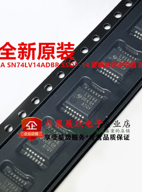 SN74LV14ADBR LV14A 贴片SSOP14 逻辑芯片 栅极和逆变器 可直拍
