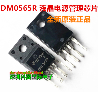 DM0565R   电源板管理芯片 FSDM0565R TO220F-6  全新原装正品