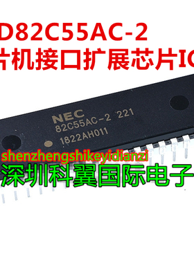 原装正品 D82C55AC-2  UPD82C55AC-2可编程并行IO接口芯片 DIP-40
