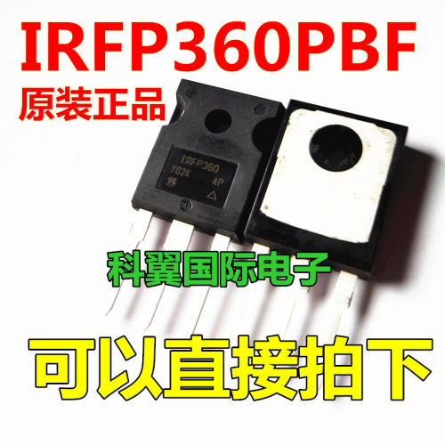 进口全新 IRFP360 场效应管MOS 400V23A三极管TO247 IRFP360PBF