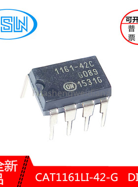 CAT1161LI  CAT1161LI-42-G精密复位控制器 DIP-8 ON/CSI原装正品