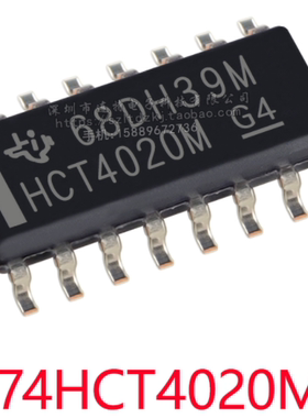 CD74HCT4020M96 丝印HCT4020M 贴片SOP16逻辑计数器芯片 全新原装