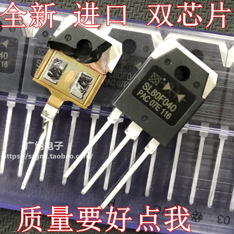 全新原装  MM80FU040PC = SL80F40 快速整流二极管电焊机 80A400V