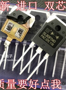全新原装  MM80FU040PC = SL80F40 快速整流二极管电焊机 80A400V