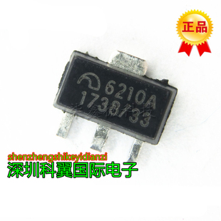 ME6210A33PG 6210A SOT89 微盟 3.3V 低压差线性稳压 20个=10元