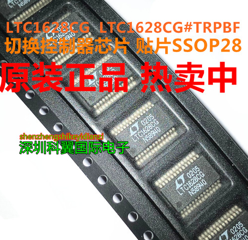 LTC1628CG LTC1628CG#TRPBF切换控制稳压器 贴片SSOP28 原装正品