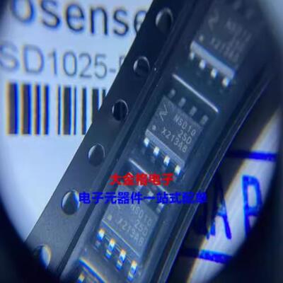 全新原装 NSD1025-DSPR 贴片SOP8 低侧栅驱动器IC芯片 NOVOSENSE
