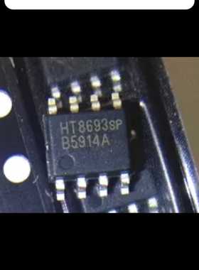 HT8693 HT8693SP 贴片SOP-8 单声道音频功放芯片IC 全新原装