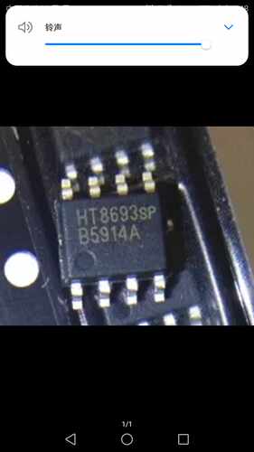 HT8693 HT8693SP 贴片SOP-8 单声道音频功放芯片IC 全新原装