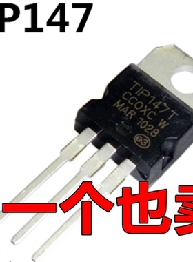TIP147  TIP147T 直插PNP达林顿三极管TO-220 全新国产大芯片