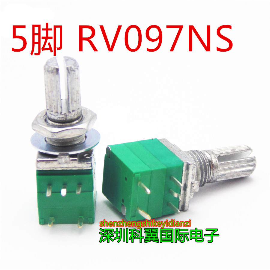 5脚 RV097NS 单联 电位器 B10K 带开关 音响/功放/密封 柄15mm