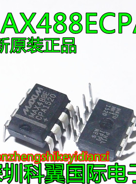 全新原装MAX488E 驱动器IC MAX488ECPA【直插DIP8】现货可直拍