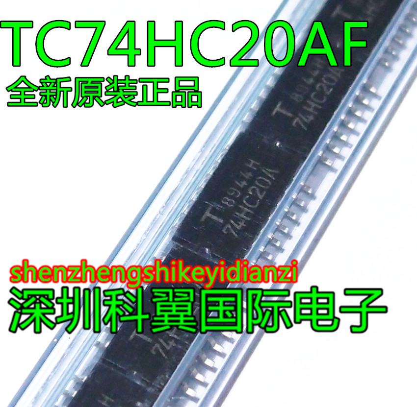TC74HC20AF 74HC20A 中体SOP5.2 全新原装进口正品