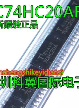 TC74HC20AF 74HC20A 中体SOP5.2 全新原装进口正品