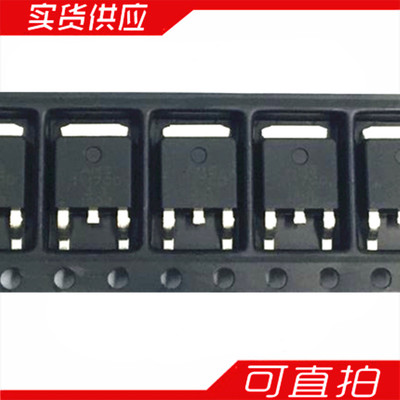 全新原装 AOD400 D400 10A/30V 贴片TO252 N沟道 MOS管场效应管
