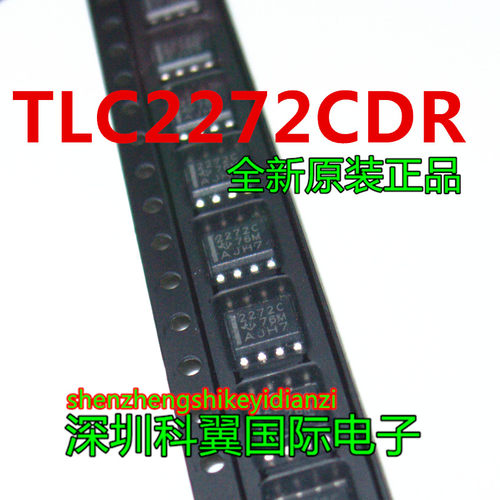 2272C  TLC2272CDR线性仪表放大器 SOP-8贴片  全新原装正品