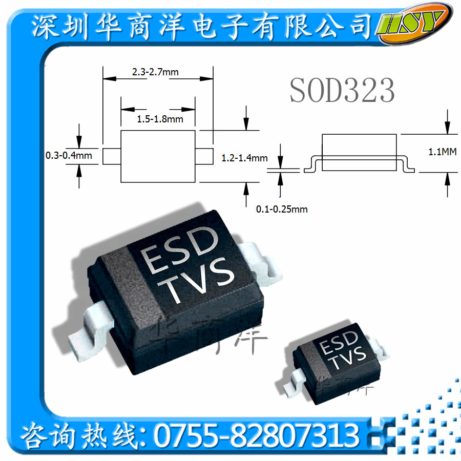 ESD静电保护管 SD12C.TCT Semiteh SOD323 全新原装正品现货