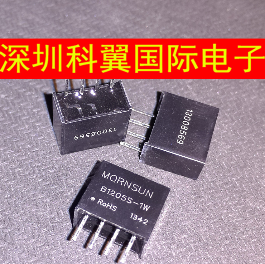 B1205S-1W  B1205S-1WR2电源模块 全新原装正品
