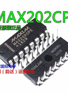 MAX202 MAX202CPE 直插DIP-16 RS-232收发器 全新原装正品